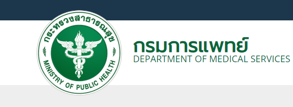 กรมการแพทย์Banner