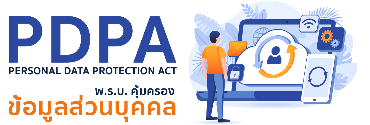 PDPA Banner