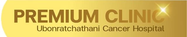 Premium Clinic Text Logo